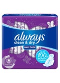 30-Piece Maxi Thick Large Sanitary Pad Set أبيض
