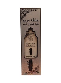 khalta maryam perfume