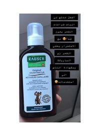 rausch 4 piece rausch original tincture vitality capsules ginseng caffeine intensive fluid shampoo for hair 500ml ksa riyadh jeddah