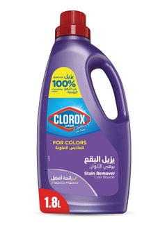 Buy Liquid Stain Remover And Color Booster For Colored Clothes Purple 1.8Liters in UAE