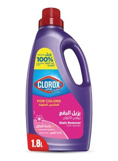 Buy Liquid Stain Remover And Color Booster Floral Scent purple 1.8Liters in UAE