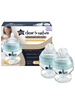 اشتري Pack Of 2 Advanced Anti-Colic Baby Bottles, Slow-Flow Unique Venting System 0 Months+ 150 ml Clear في الامارات