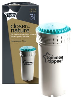 Buy Closer To Nature Perfect Preparation Replacement Filter For Prep Machine in UAE