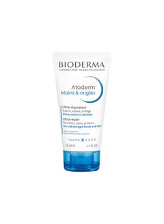 Buy Atoderm Mains And Ongles Hand Cream 50ml in Saudi Arabia