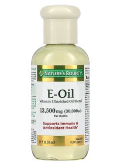 Buy Vitamin E Oil 2.5 fl oz 74ml in UAE