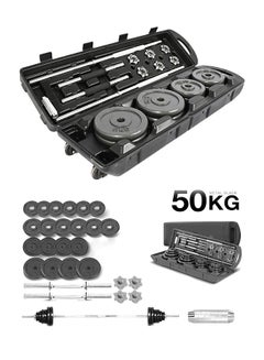 Buy Integrated Weight Range 50 Kg in Saudi Arabia