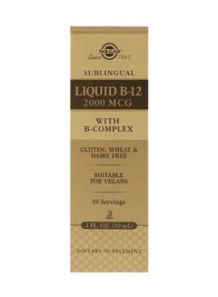 Buy Sublingual Liquid B-12 2000 Mcg Dietary Supplement |Infused With B-Complex Gluten, Wheat And Diary Free Suitable For Vegans 59 Servings 59Ml in UAE