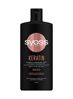 Buy Keratin Hair  Shampoo 500ml in Saudi Arabia