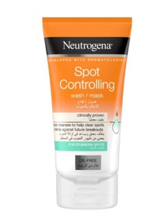 Buy Spot Controlling Oil-free Wash Mask 150ml in Saudi Arabia