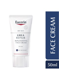 Buy Urearepair Plus 5% Urea Face Cream With Ceramide And Lactate Suitable For Mature And Diabetic Skin, Dry And Dry Skin 50ml in UAE