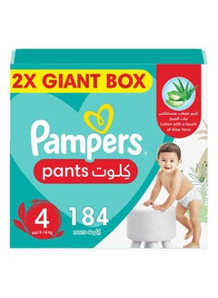 Buy Baby-Dry Pants with Aloe Vera Lotion, 360 Fit , Size 4, 9-14kg, Double Mega Box, 184 Count in UAE