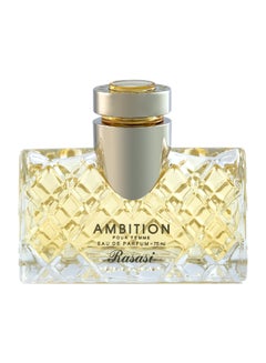 Buy Ambition For Women Edp 75ml in UAE