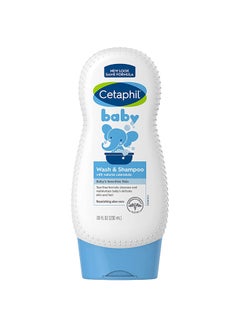 Buy Baby Wash And Shampoo With Natural Calendula in Saudi Arabia