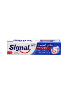 Buy Signal Toothpaste Cavity Fighter 50ml in Saudi Arabia