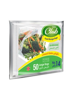 Buy No.14 Food Storage Bags 50-Pieces, Large Size in UAE