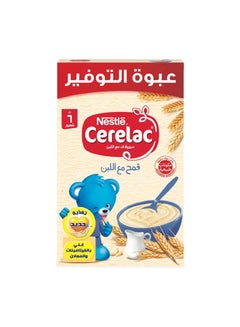 Buy Baby Food Wheat Milk 500grams in Egypt