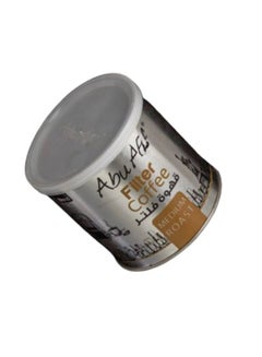 Buy Filtered Aerican Coffee 250grams in Egypt