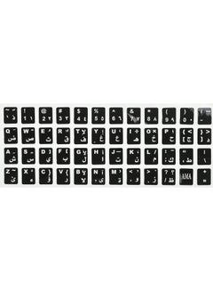 اشتري Keyboard Character Sticker - English/Arabic Black/White في مصر