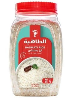 Buy Basmati Rice 1kg in Egypt