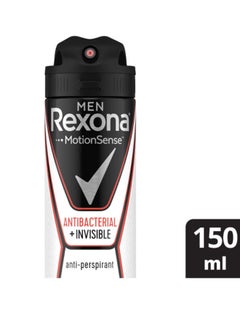 اشتري Rexona Men Antiperspirant Deodorant V8 Spray 150ml في السعودية