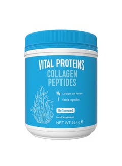 Buy Collagen Peptides Dietary Supplement 567g in UAE