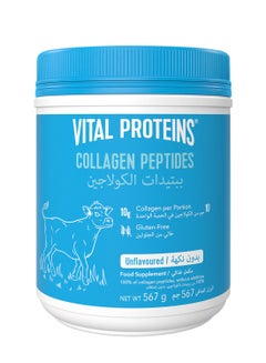 اشتري Collagen Peptides Dietary Supplement 567g في السعودية