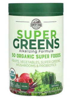 Buy Super Green Dietary Supplement 300 g in UAE