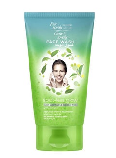 Buy Pimple Clear Face Wash 150grams in Saudi Arabia