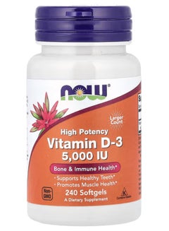 Buy High Protency Vitamin D3 5000 IU - 240 Softgels in Saudi Arabia