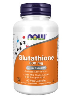 collagen glutathione capsules 30000mg 60 Price in UAE