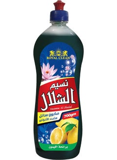 Buy Naseem El Shalal Dishwashing Liquid With Lemon Scent 700grams in Egypt