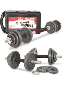 Buy Dumbbell Set With Synchronize Bar And Plate Protector 20kg in UAE