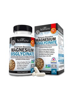 اشتري Maximum Absorption Magnesium Bisglycinate Dietary Supplement - 120 Capsules في السعودية