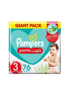 Buy Aloe Vera Pants Diapers Size 3 Giant Pack 76 Count in UAE