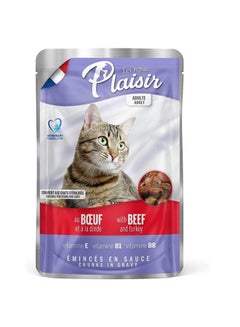 Buy Cats Chunks In Gravy Beef And Turkey Pouch 100grams in UAE