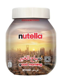 Buy Hazelnut Chocolate Breakfast Spread Jar 825grams in UAE