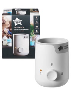 اشتري Easi-Warm Electric Bottle Warmer, Warms Baby Feeds to Body Temperature in Minutes, Automatic Timer, One-Dial Operation, White في مصر