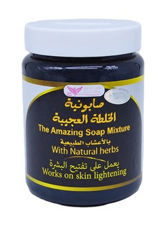 Buy Curiosities Mix Soap With Natural Herbs 500grams in UAE