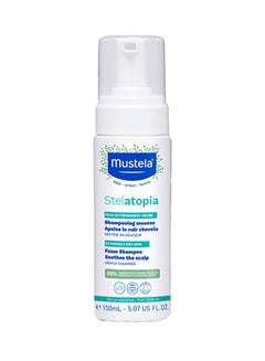 Buy Stelatopia Baby Foam Shampoo, 150ml in Egypt