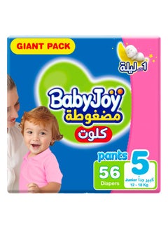 Buy Compressed Culotte Pants Diaper, Size 5, Junior, 12-18 Kg, Giant Pack, 56 Diapers in UAE