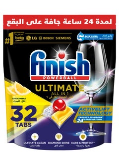 اشتري Quantum Ultimate Dishwasher 32 Tablets Lemon في الامارات