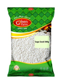 Buy Sago Seed 500grams in UAE