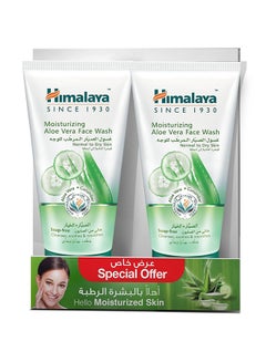 Buy Moisturizing Aloe Vera Face Wash And Cream Based Cleanser 150ml Pack of 2 in Saudi Arabia