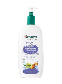اشتري Nourishing 2-In-1 Baby Shampoo And Conditioner For Tangle Free Hair في السعودية