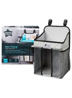 Buy Nappy Caddy, Changing Table Nappy Organiser CaddyFor Nursery, Grey in Saudi Arabia