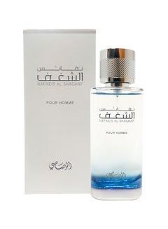 Buy Nafaeis Al Shaghaf Perfume for Men EDP 100ml in Saudi Arabia