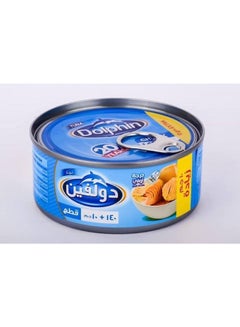 Buy Chunks Tuna Easy Open 150grams in Egypt