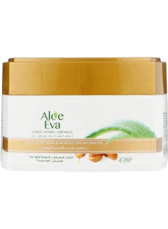 Buy Strengthening Aloe Vera And Moroccan Argan Oil Hair Mask 185ml in Egypt