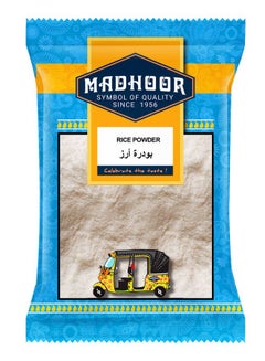 Buy Rice Powder 500grams in UAE