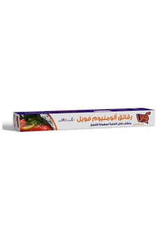 Buy Aluminium Foil With Cutter Silver 40 cm x 18meter in Egypt